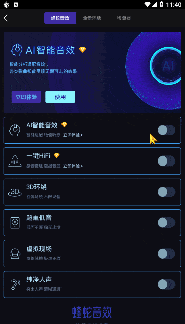 Android版酷我音乐 v10.3.9.6破解豪华VIP版