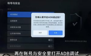 小米电视安装第三方软件,提示失败怎么办?