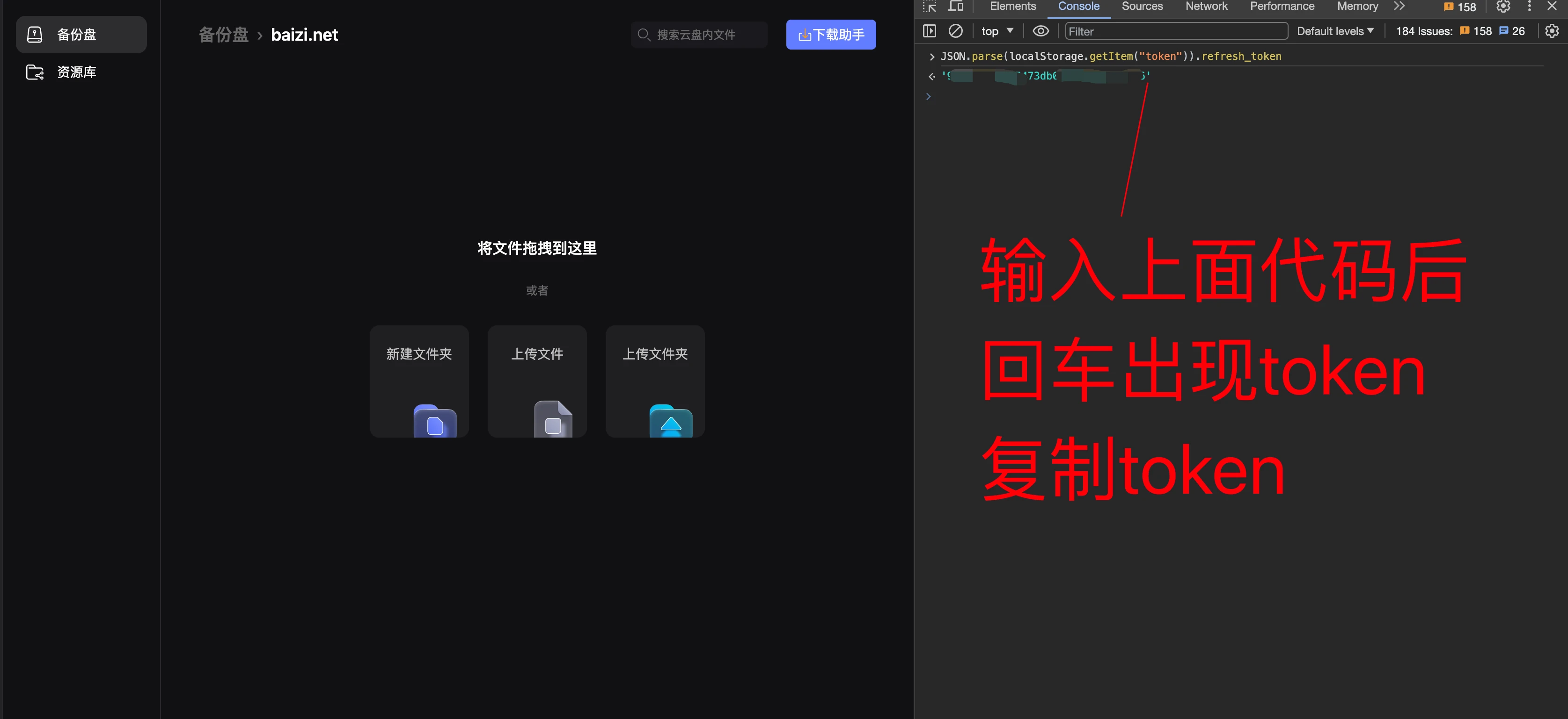 chatgpt一步步教您:如何轻松备份您的网站到阿里云盘