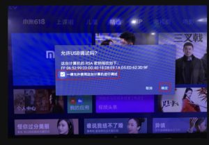 小米电视安装第三方软件,提示失败怎么办?